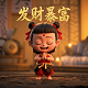 火兔游戏盒子